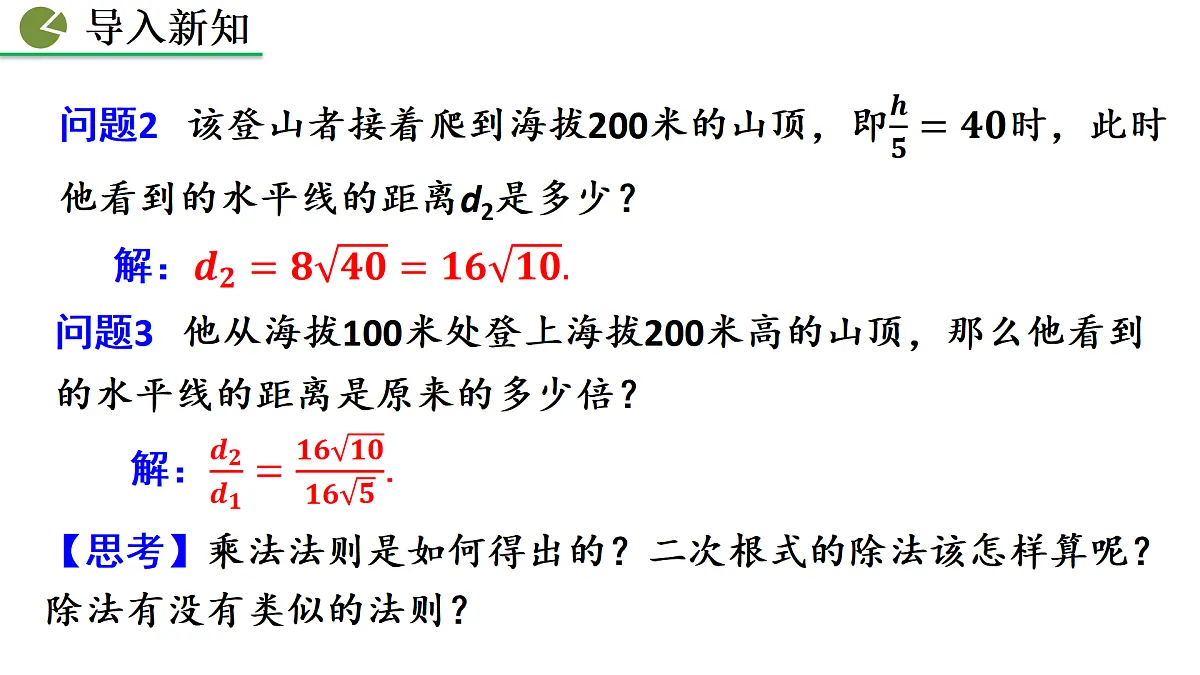 17982514第3页