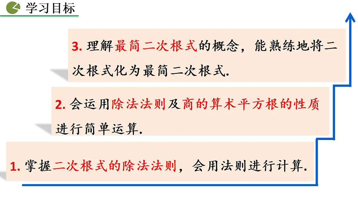 17982514第4页