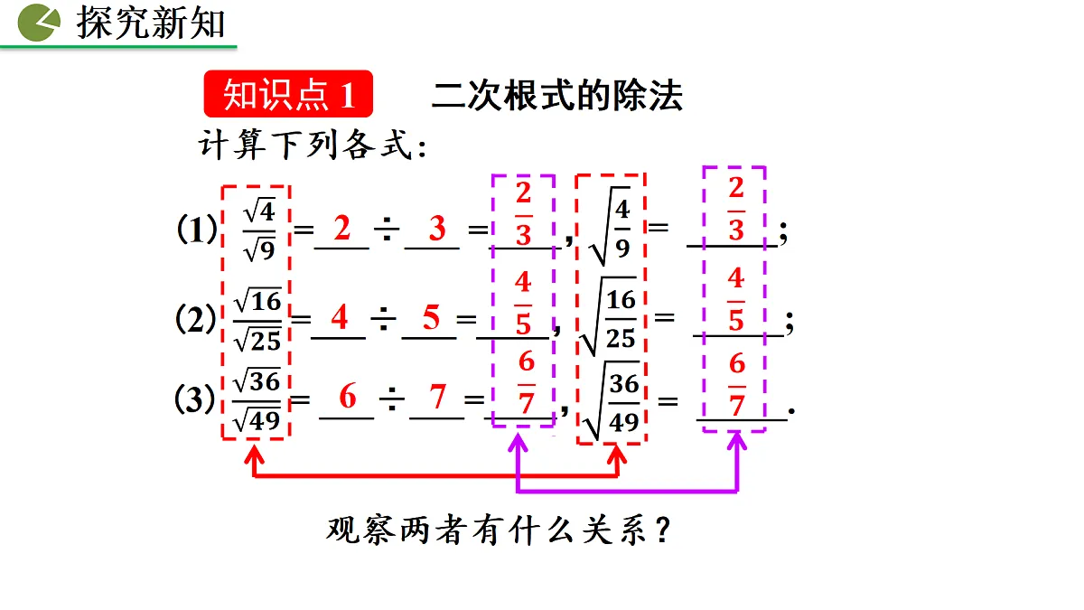 17982514第5页