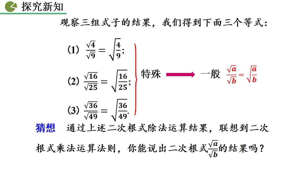 17982514第6页