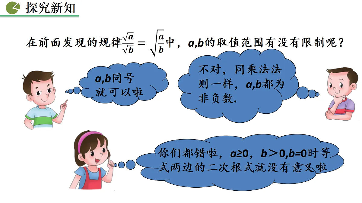 17982514第7页