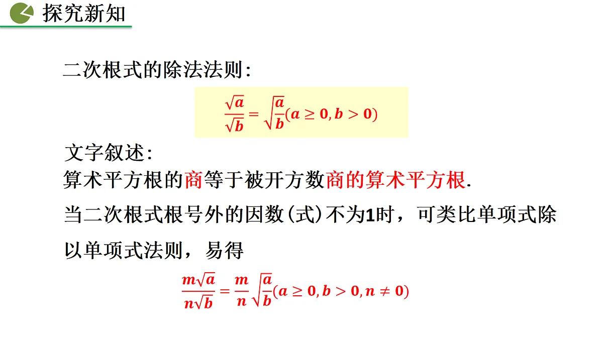 17982514第8页