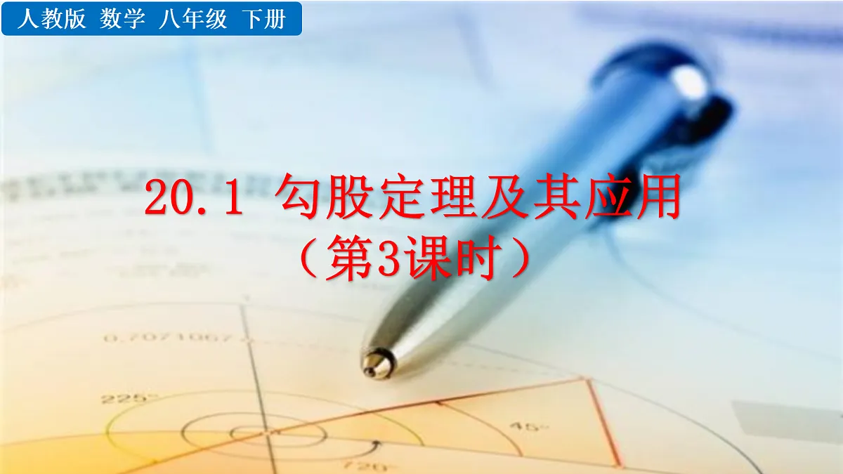 17982618第1页