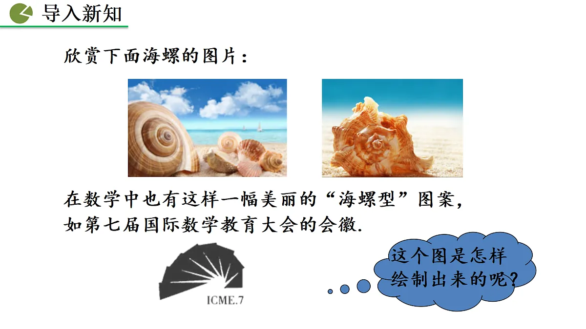 17982618第2页