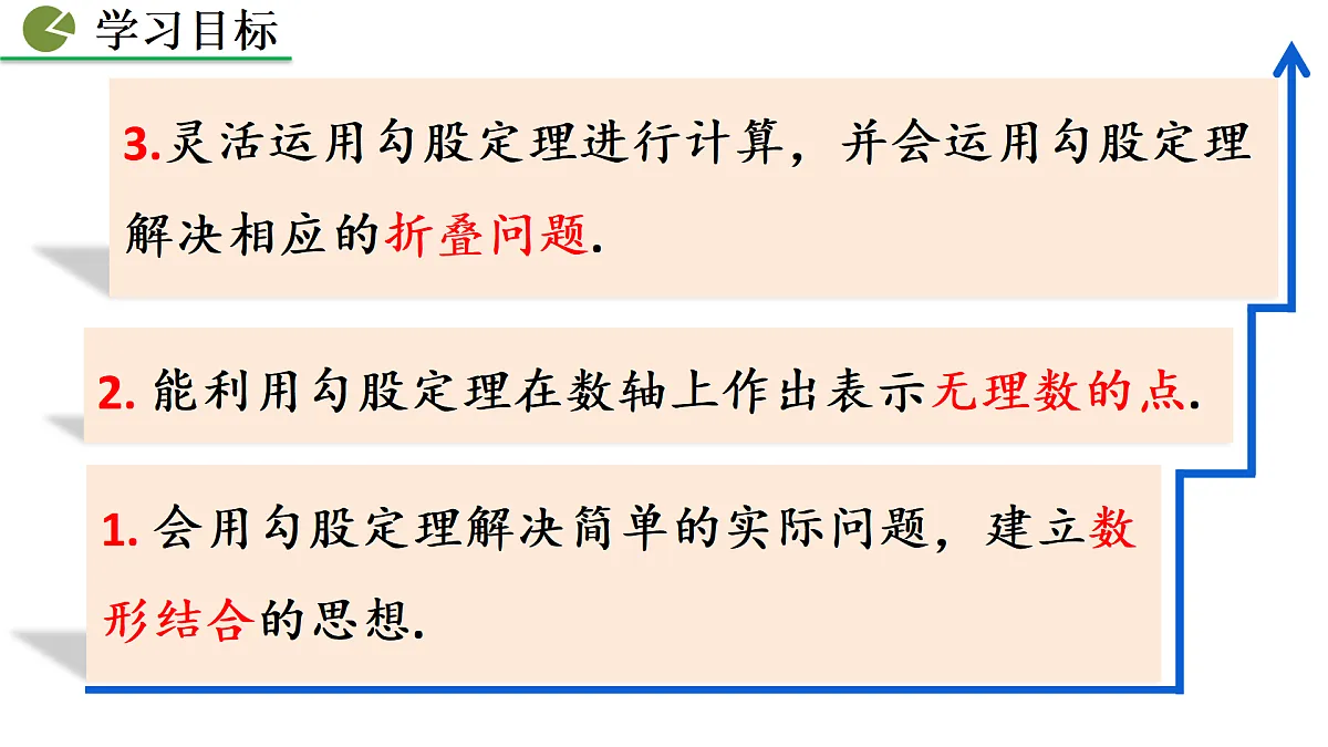 17982618第3页