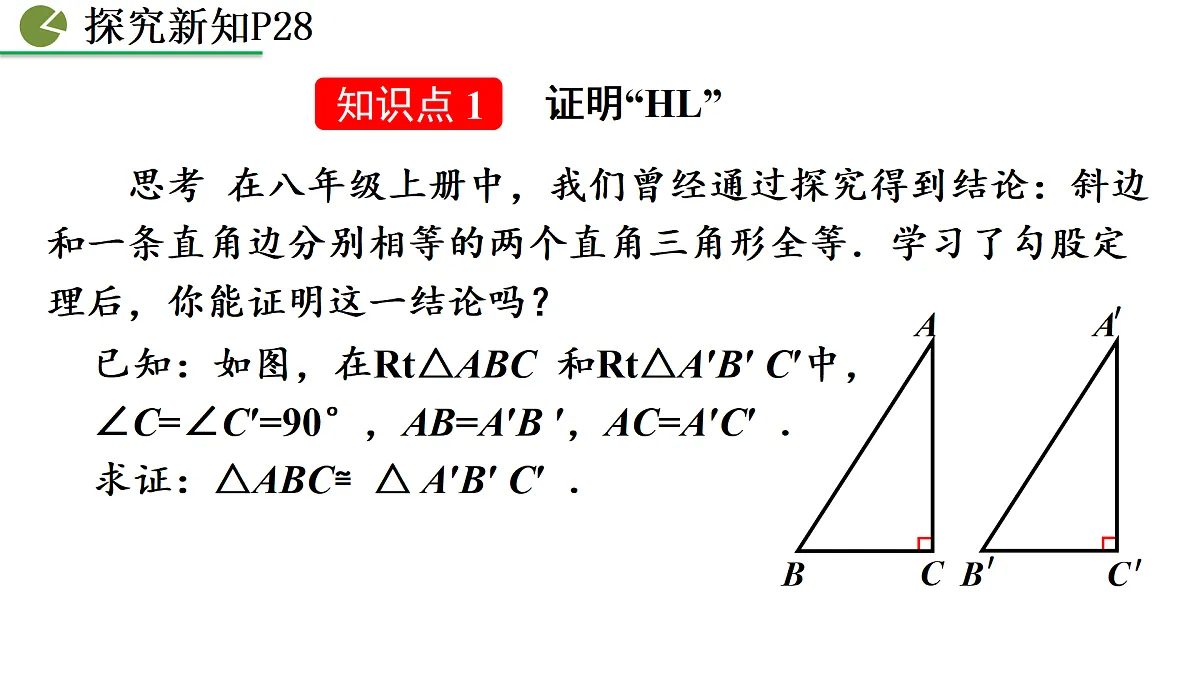 17982618第4页