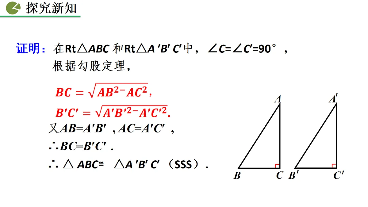 17982618第5页