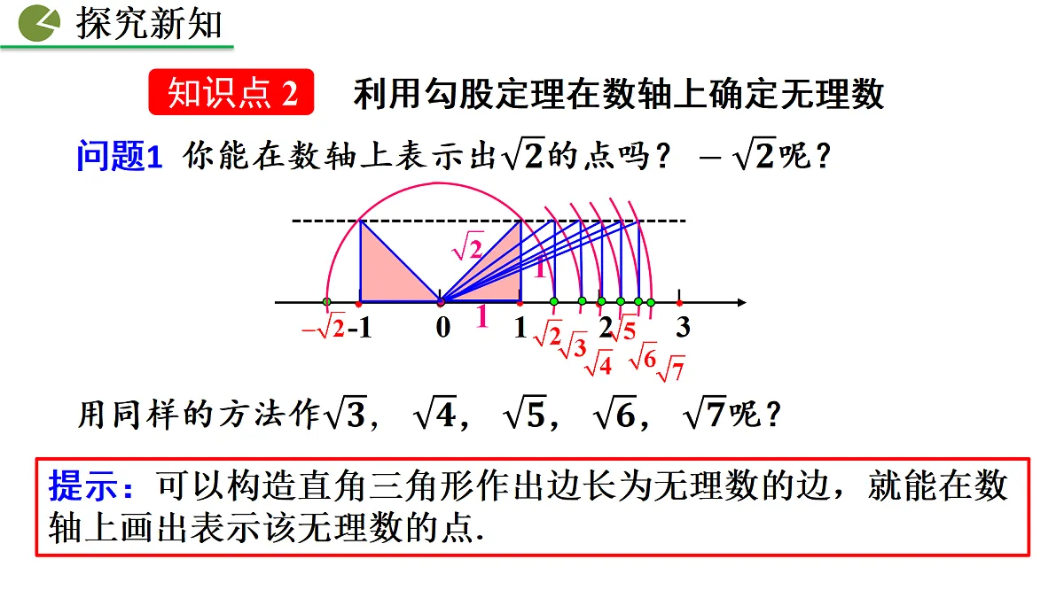 17982618第6页