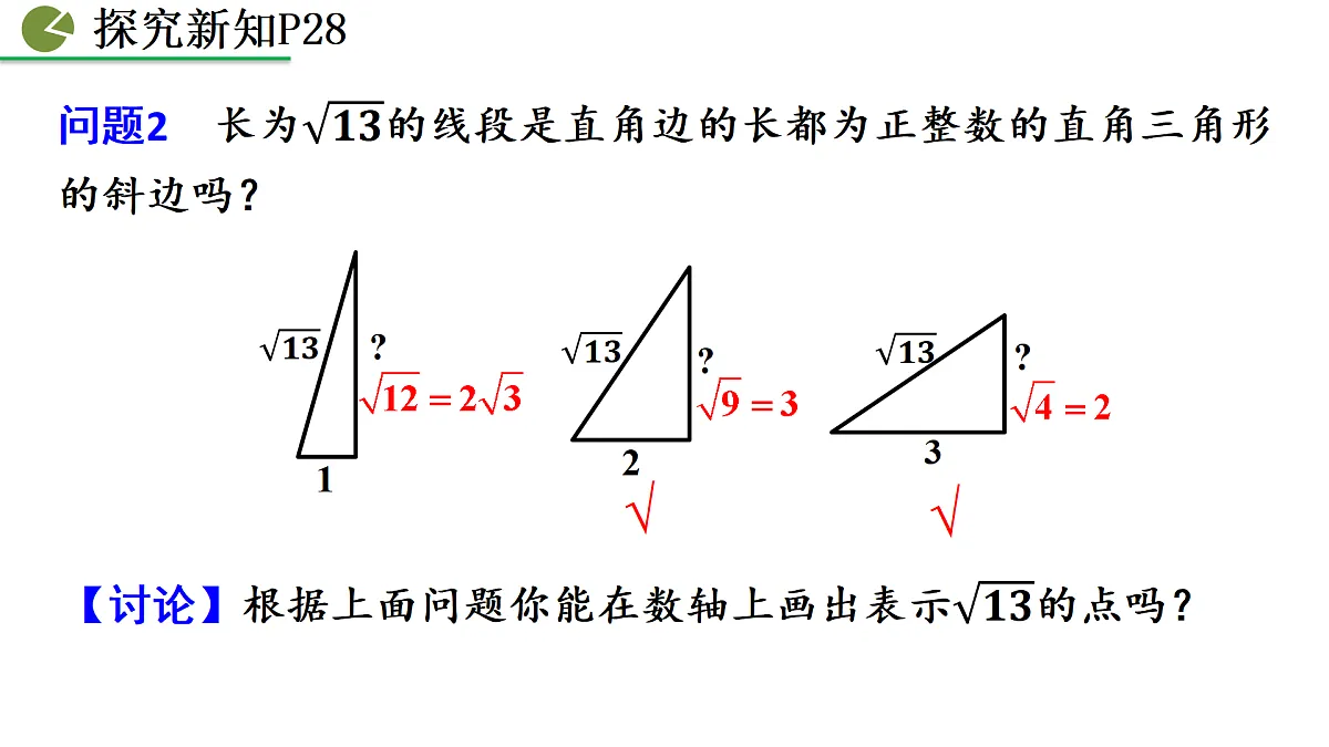 17982618第7页