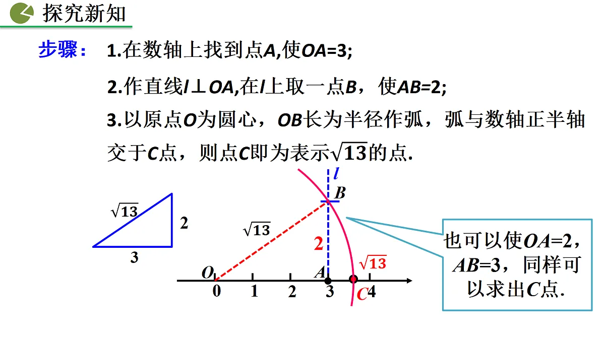 17982618第8页