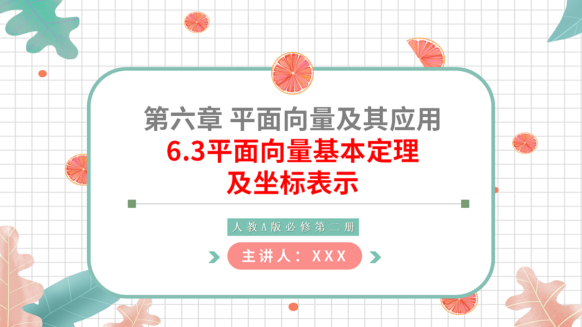 17982622第1页