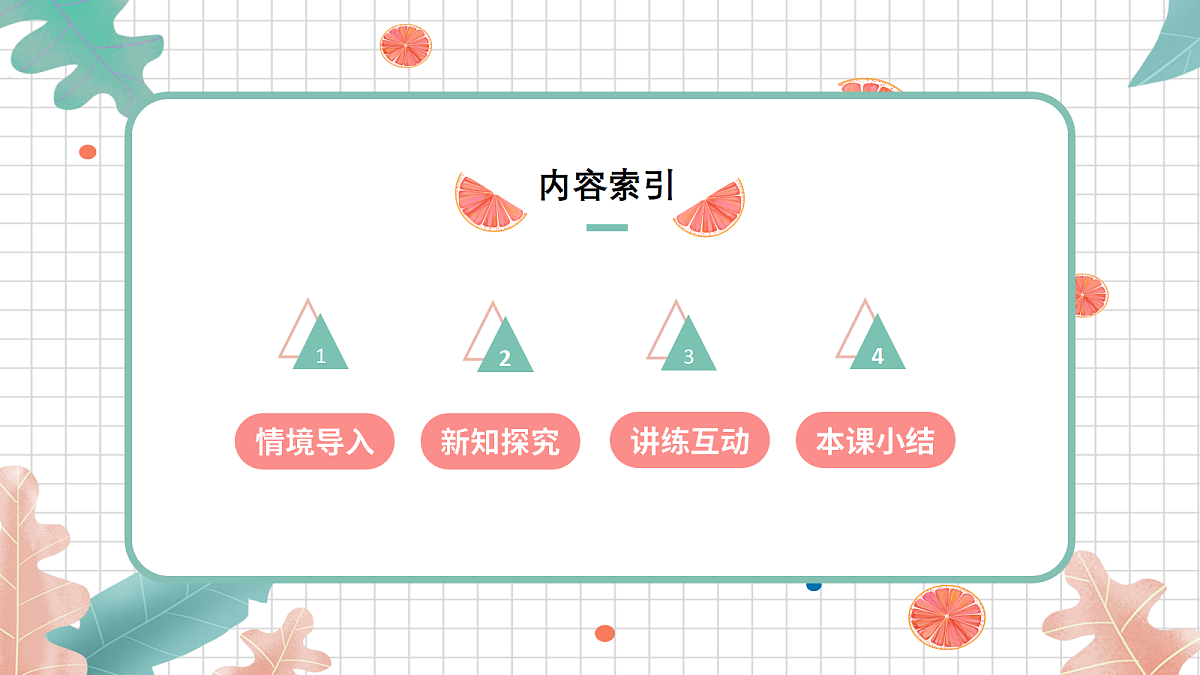 17982622第3页