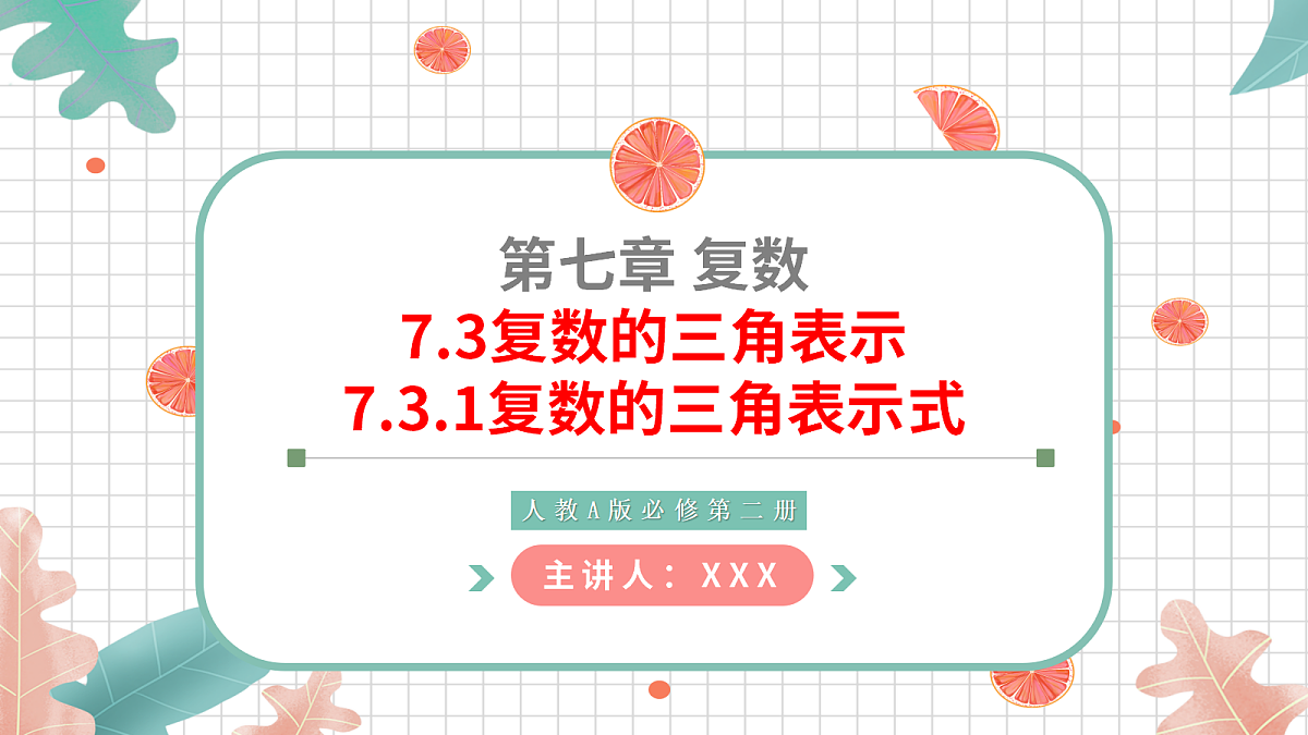 17982623第1页