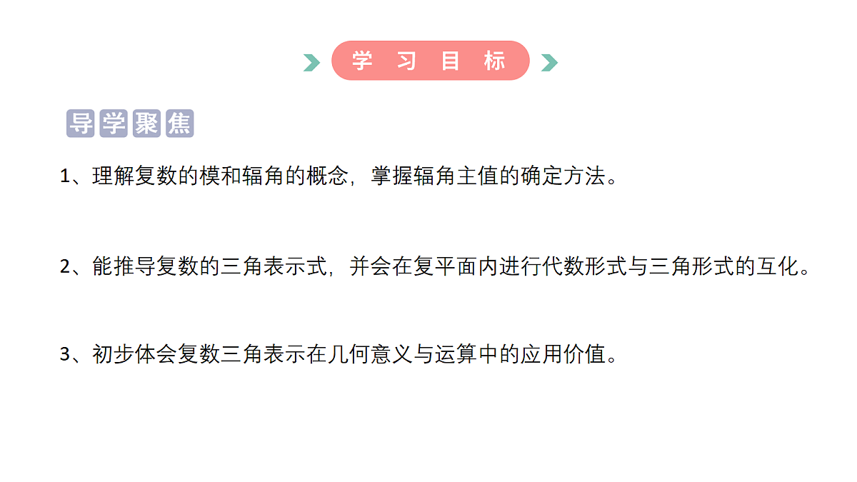 17982623第2页