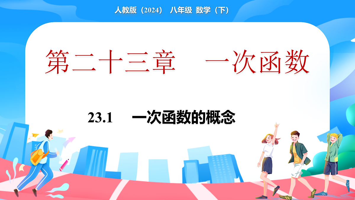 17982701第1页