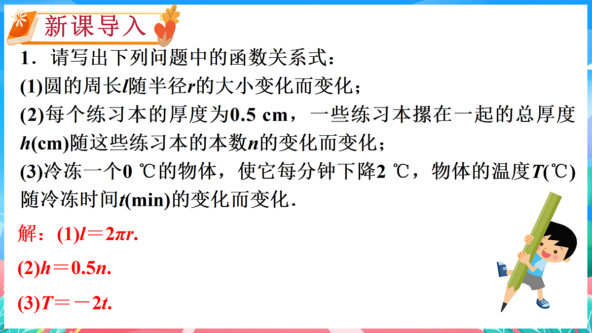 17982701第2页