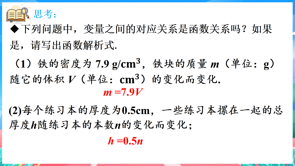 17982701第6页