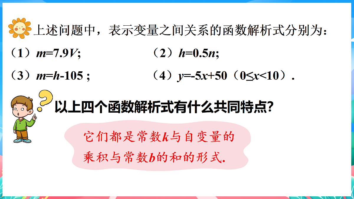 17982701第8页