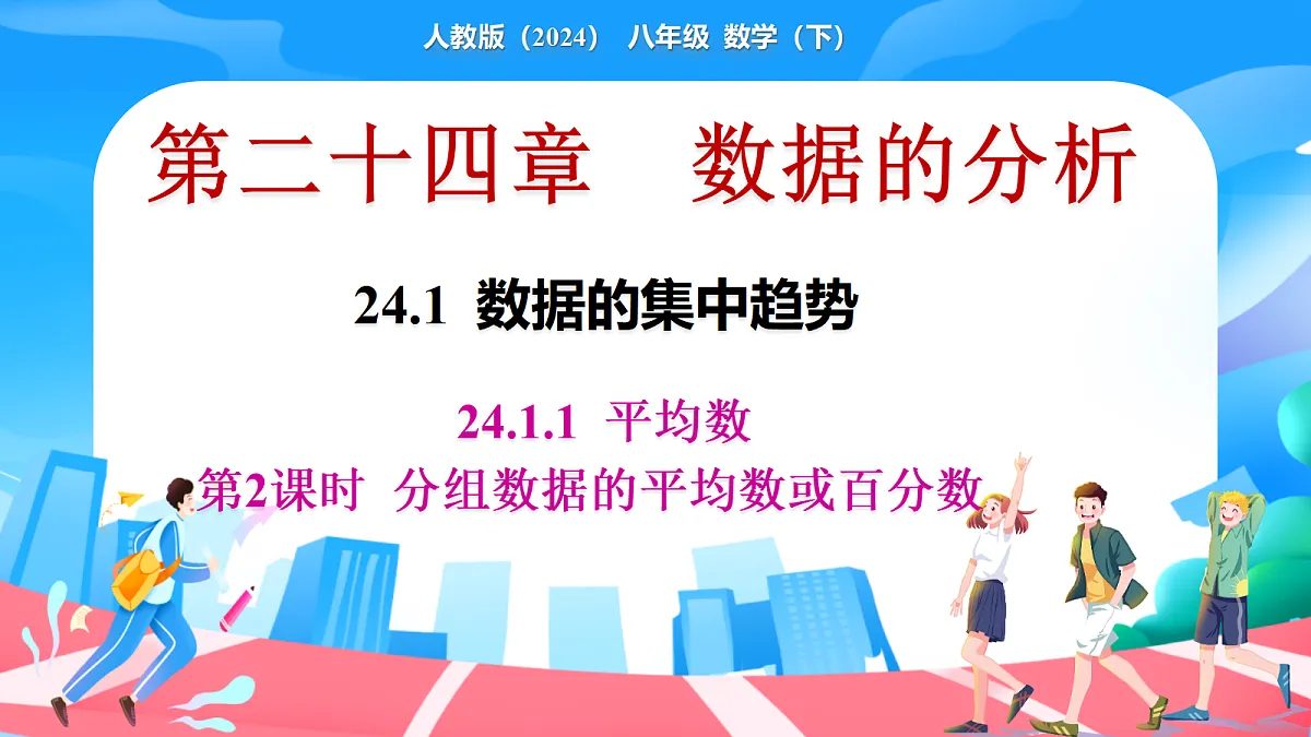 17982742第1页