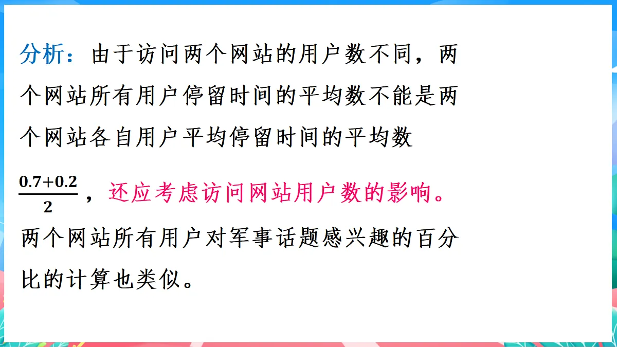 17982742第4页