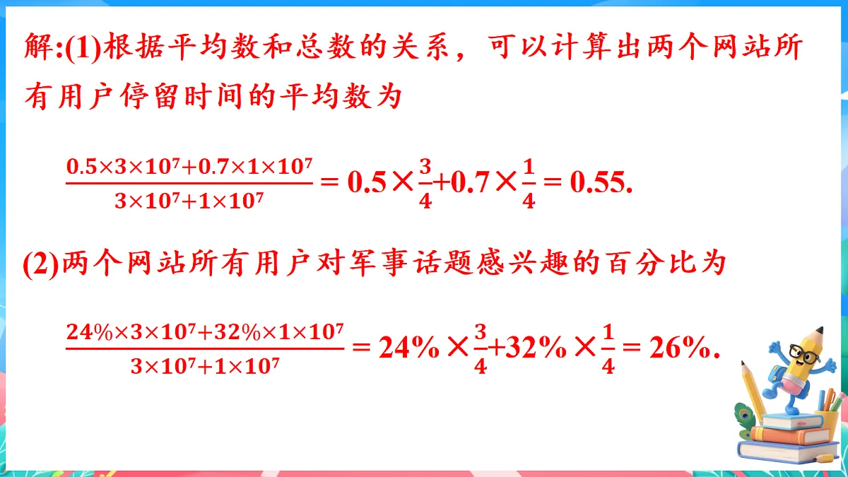 17982742第5页