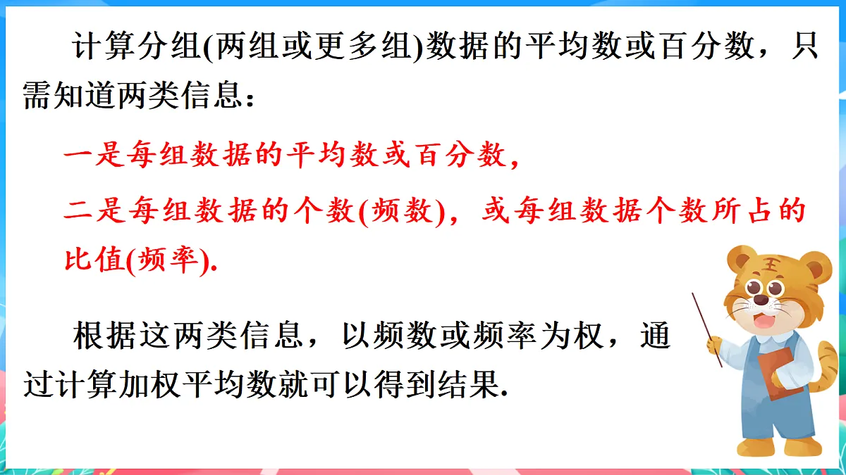 17982742第6页