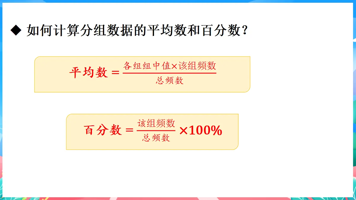 17982742第8页