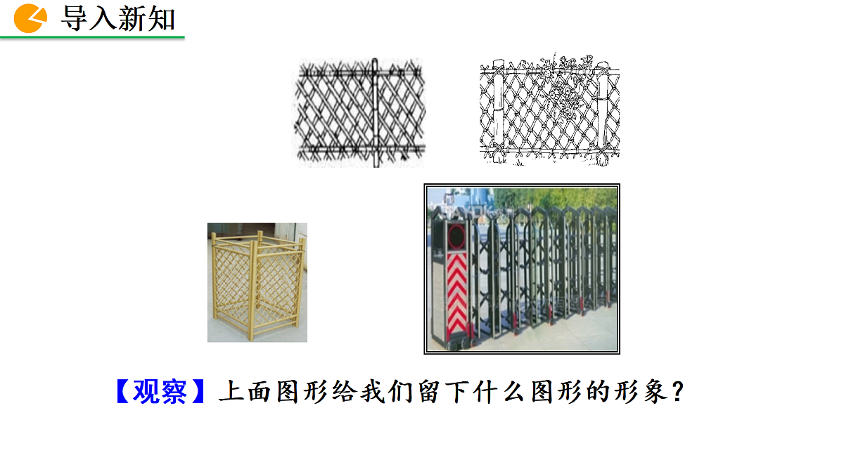 17982759第2页