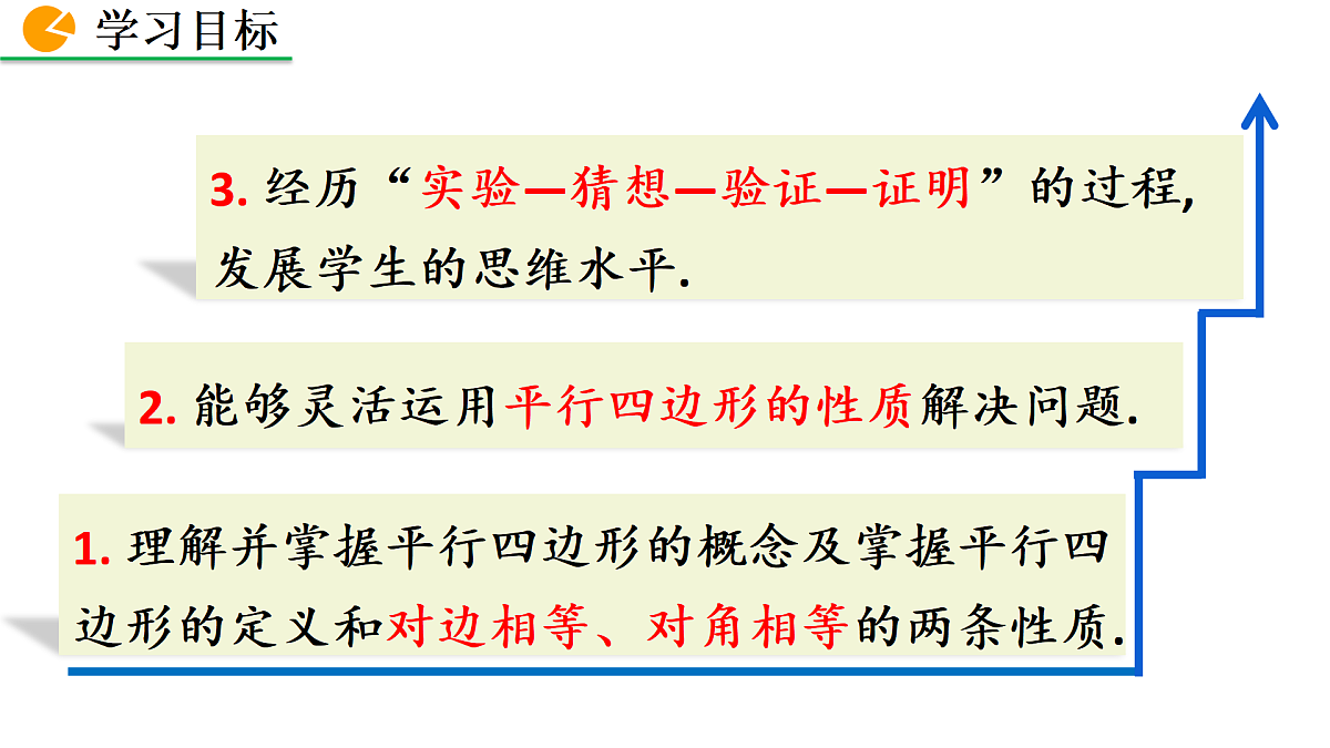 17982759第3页