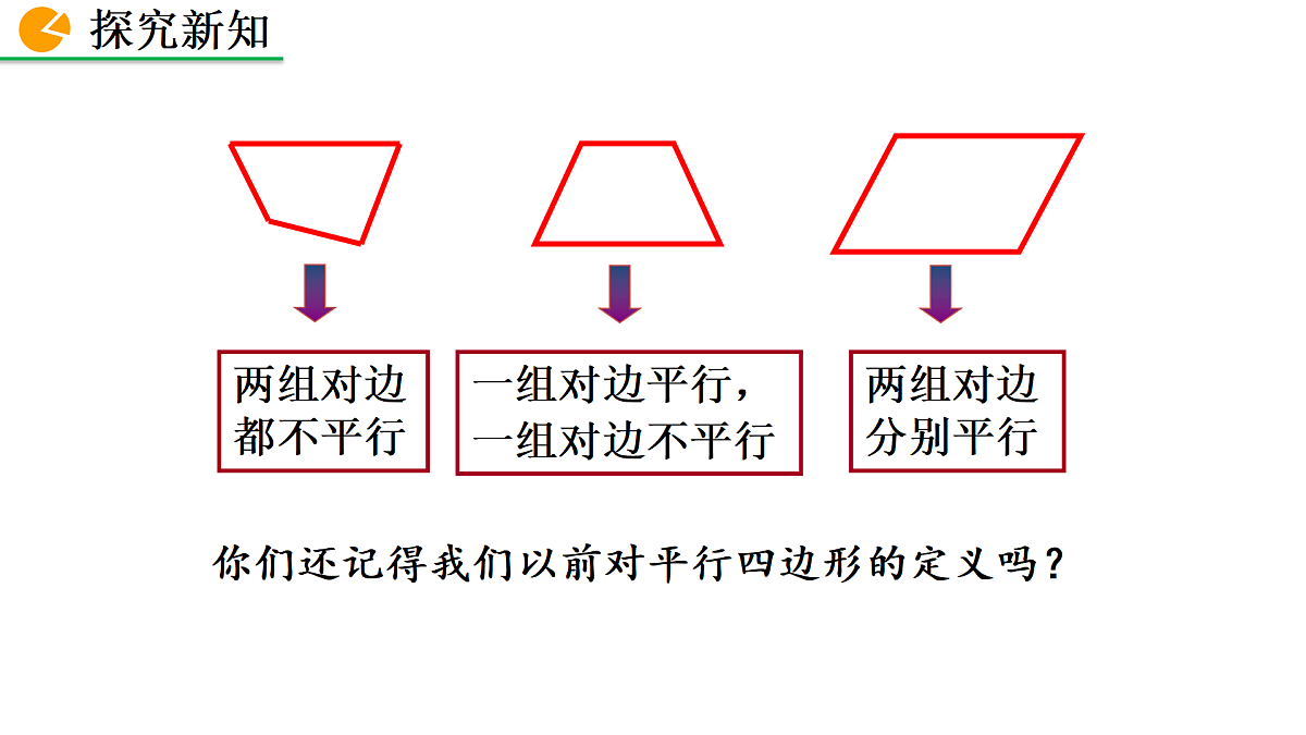 17982759第5页