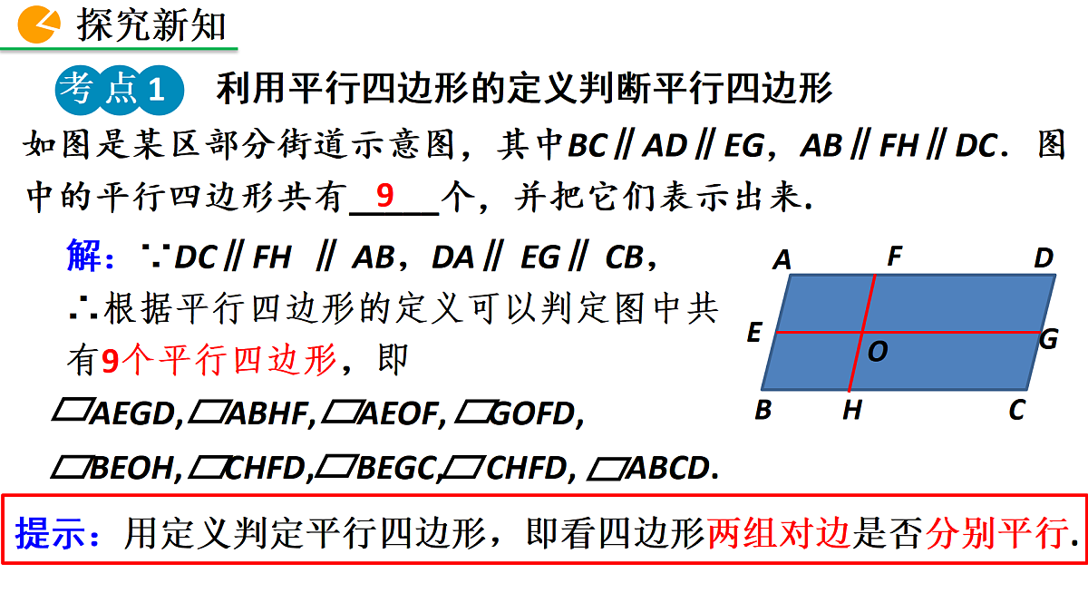 17982759第7页