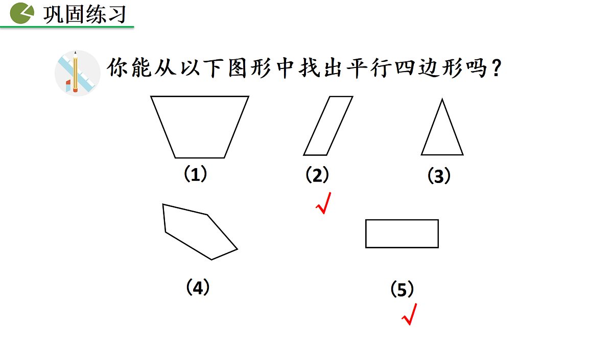 17982759第8页