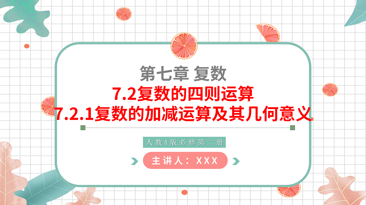 17982837第1页