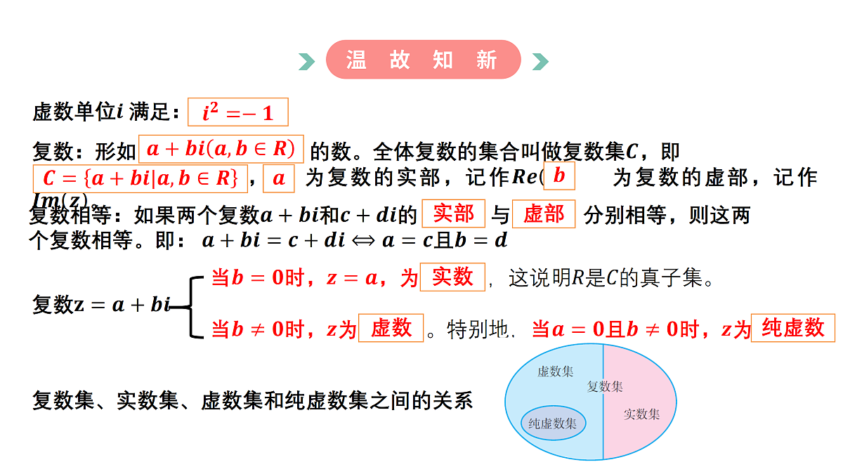 17982838第2页