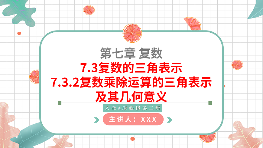 17982985第1页