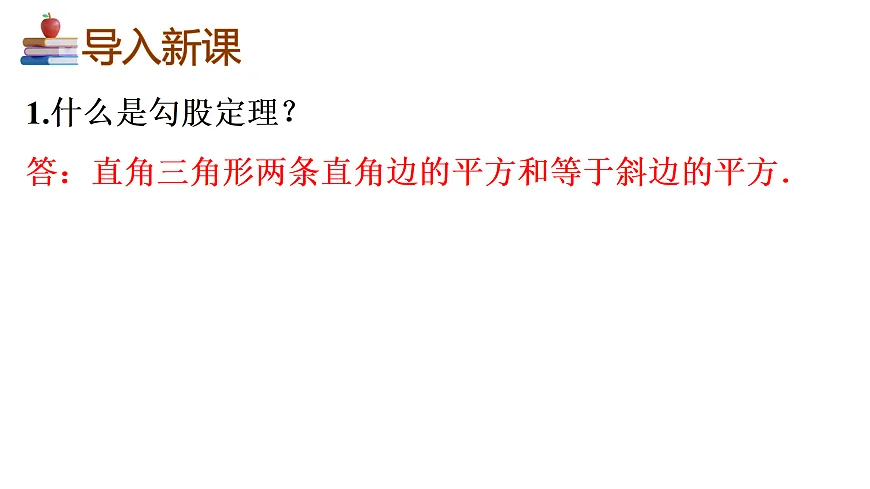 17983000第2页