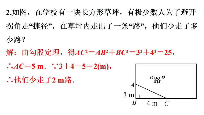 17983000第3页