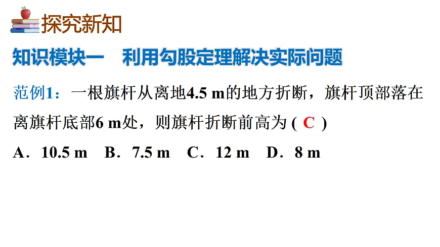 17983000第4页