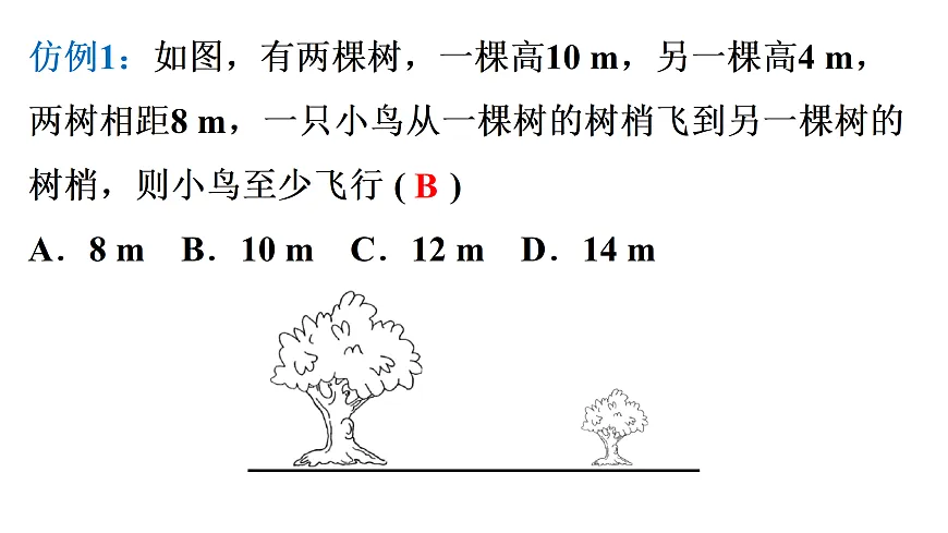 17983000第5页