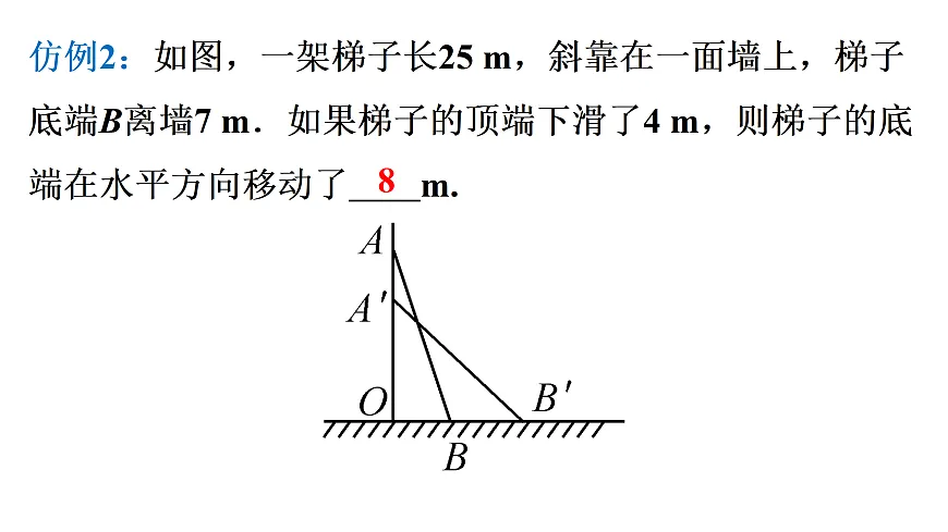 17983000第6页