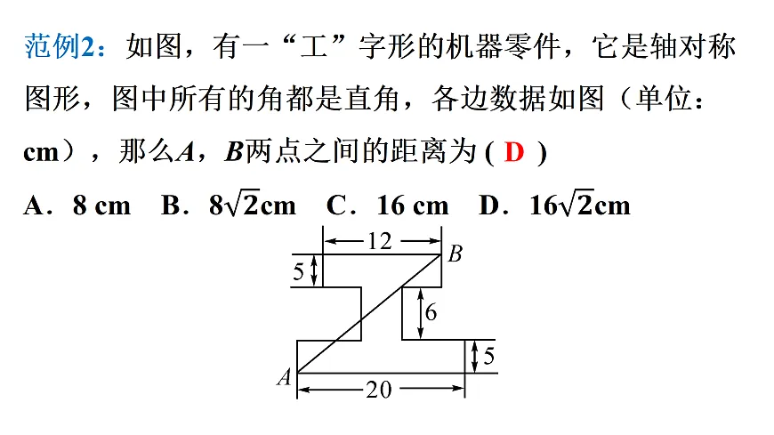 17983000第7页