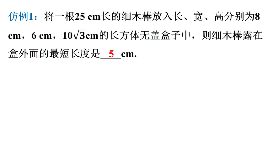 17983000第8页