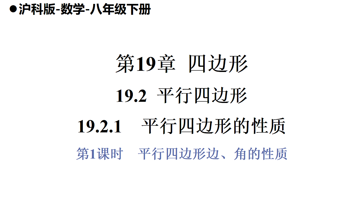 17983003第1页