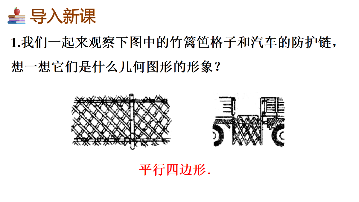 17983003第2页