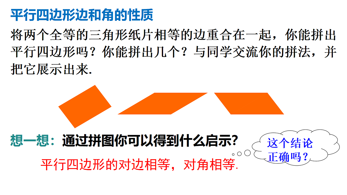 17983003第5页