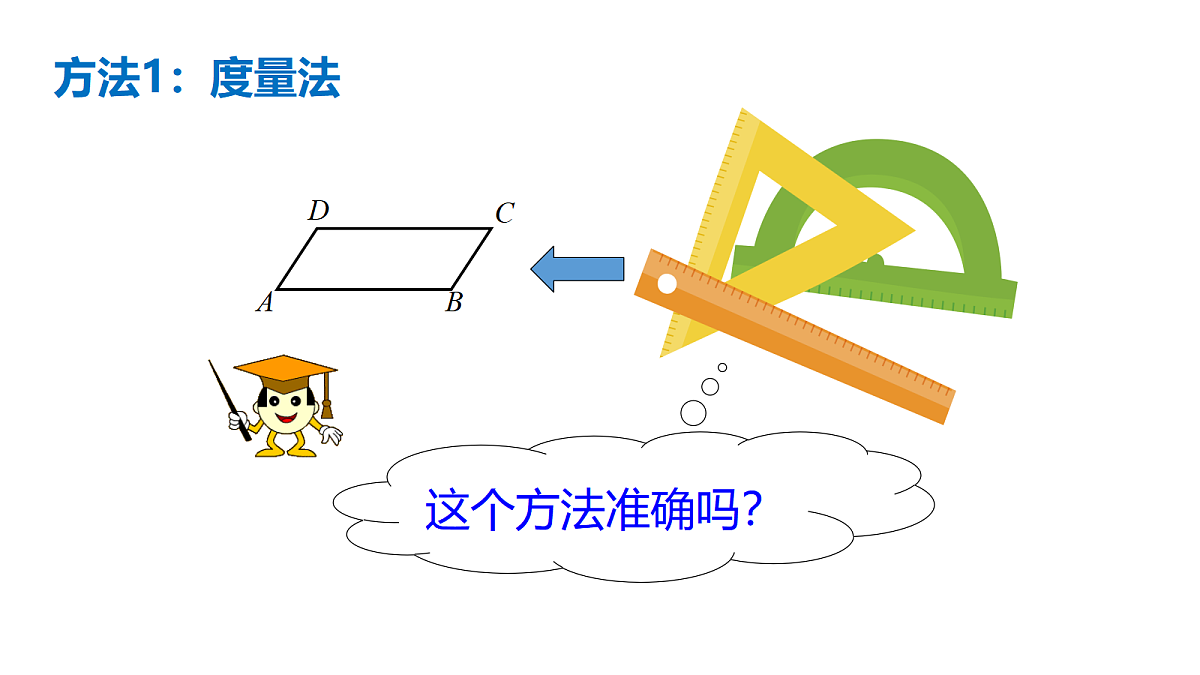 17983003第6页