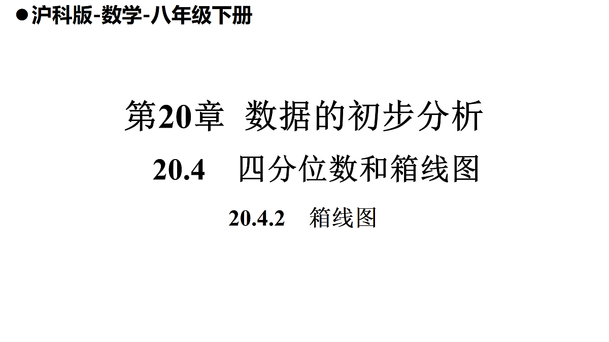 17983077第1页