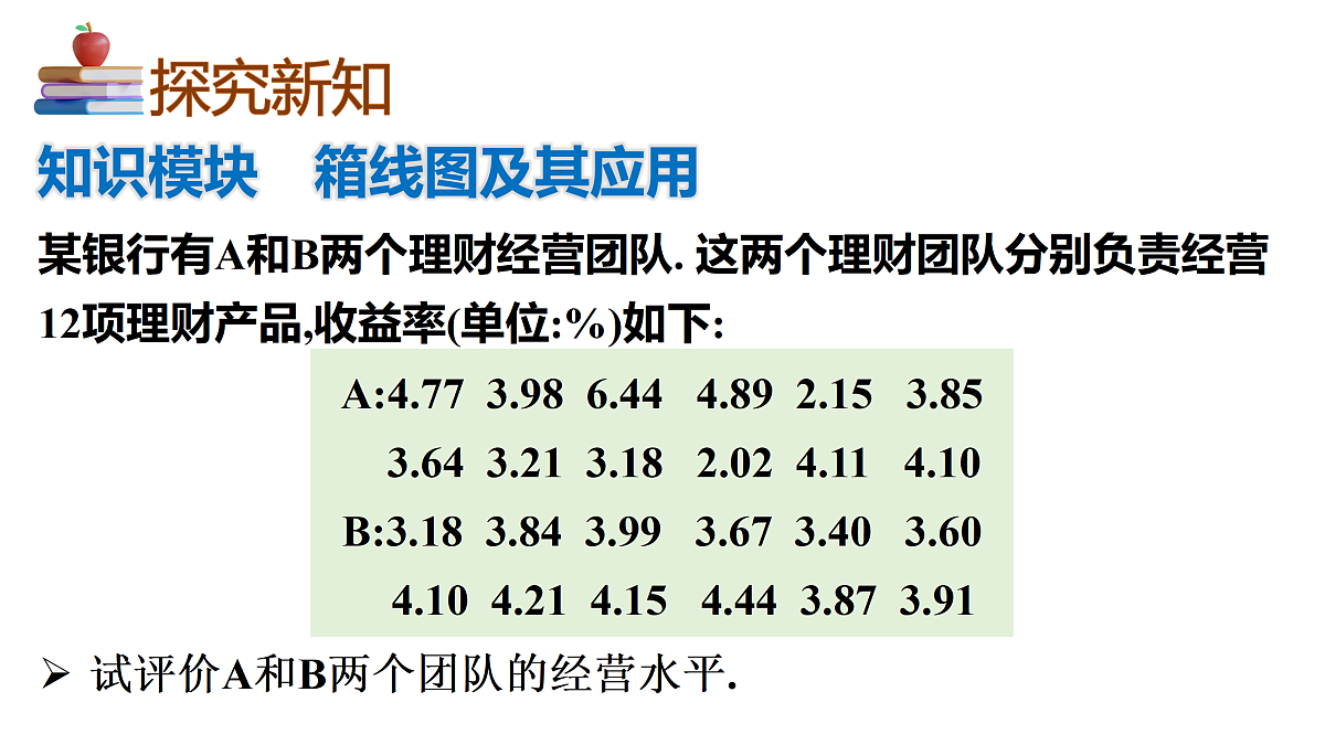 17983077第3页