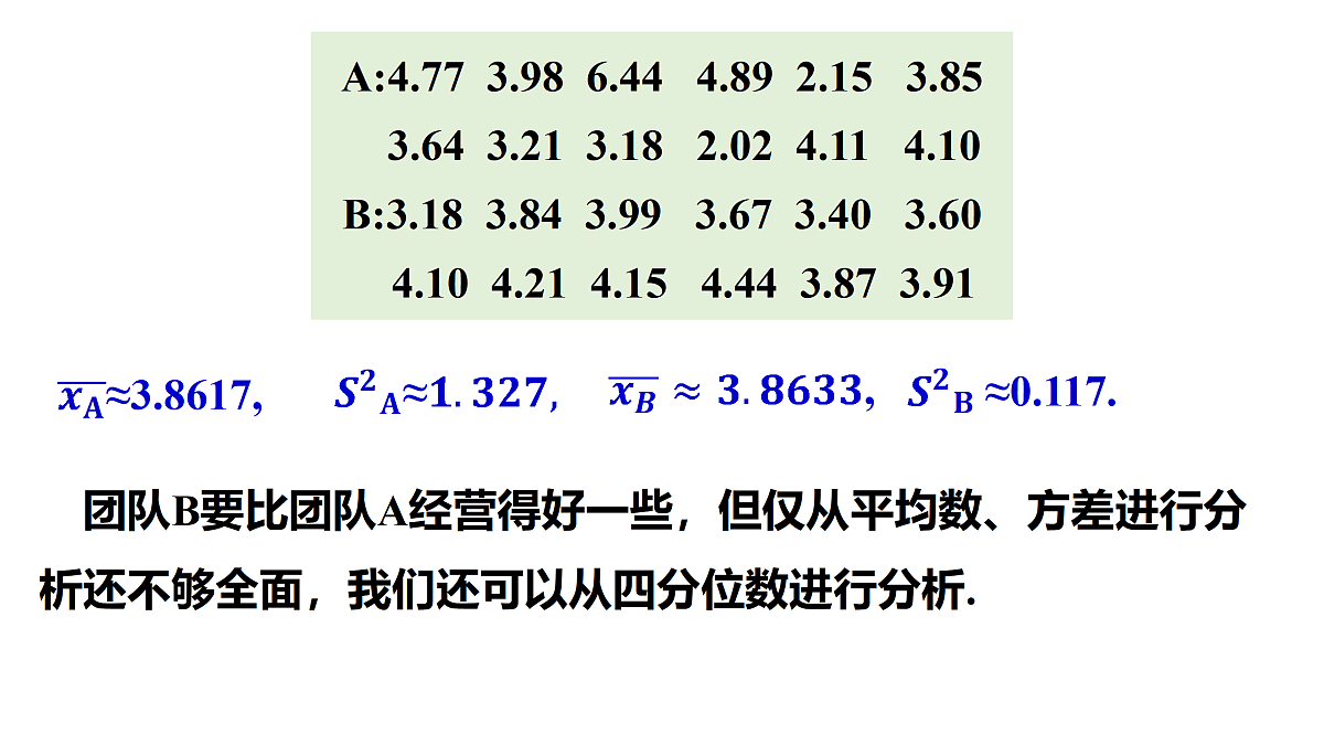 17983077第4页