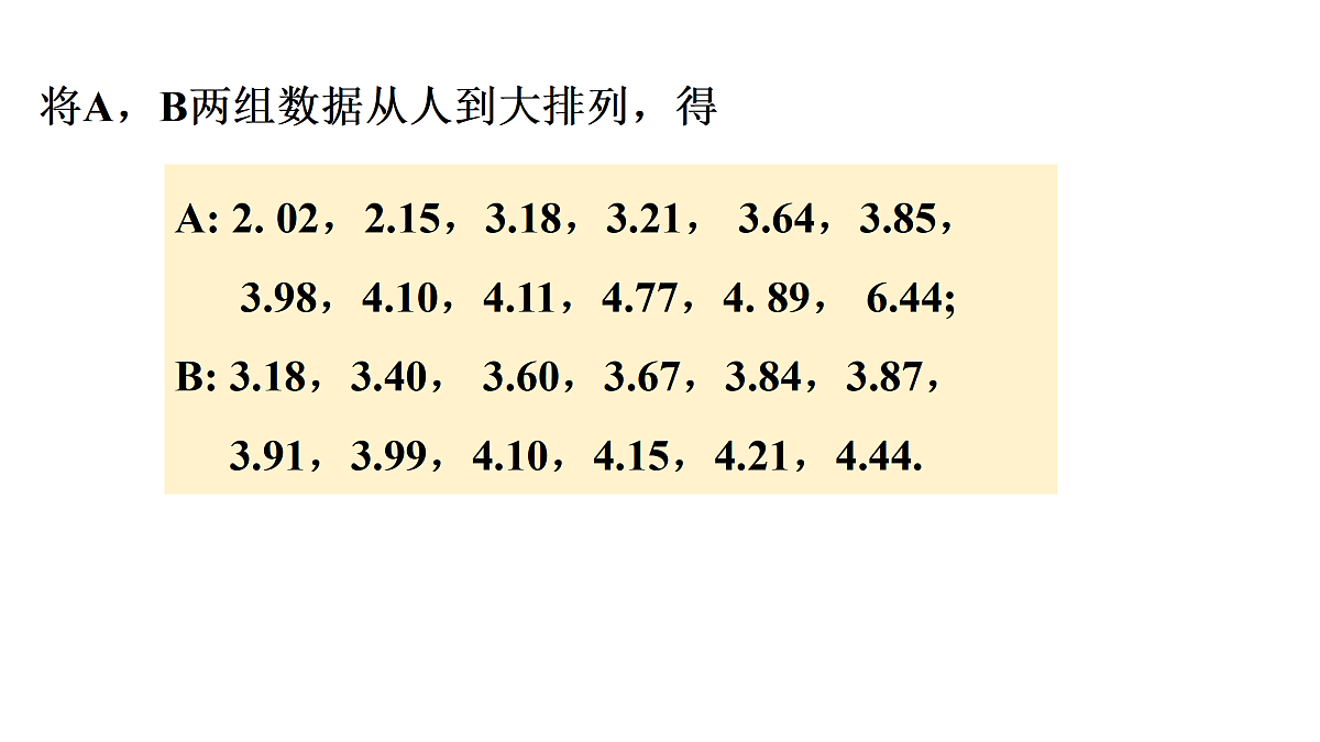 17983077第5页